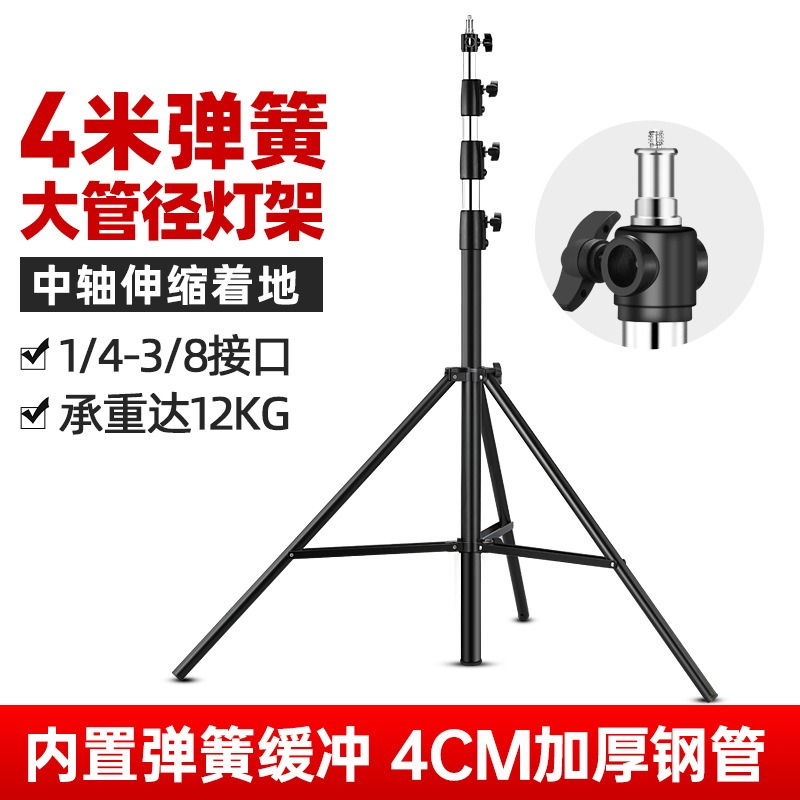 4m Heavy Duty Photography Ligh - Photography Lighting Flash ulasan dan harga